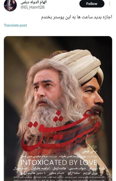 عکس لوگوی مست عشق
