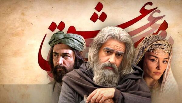 عکس لوگوی مست عشق