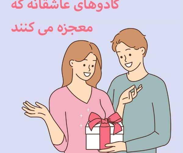 عکس لوگوی عاشقانه دونفره