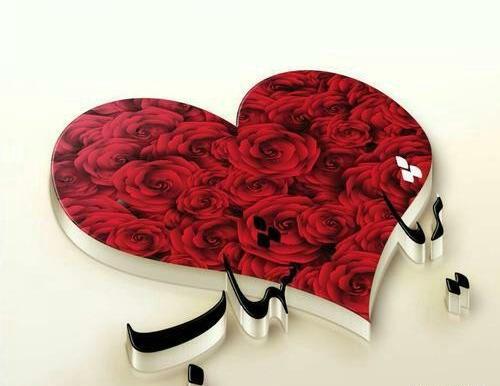 عکس لوگوی عاشقانه دونفره