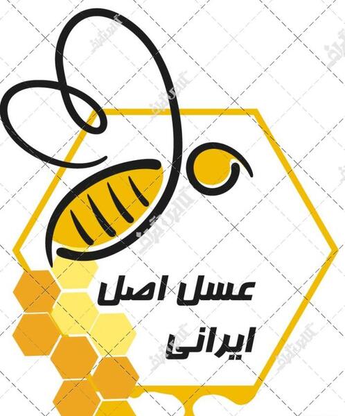 عکس لوگوی عسل فروشی