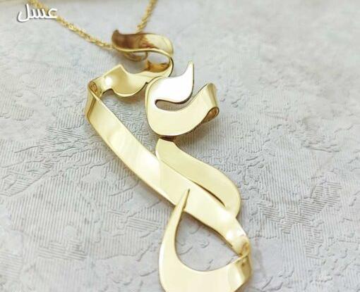 عکس لوگوی اسم عسل به انگلیسی