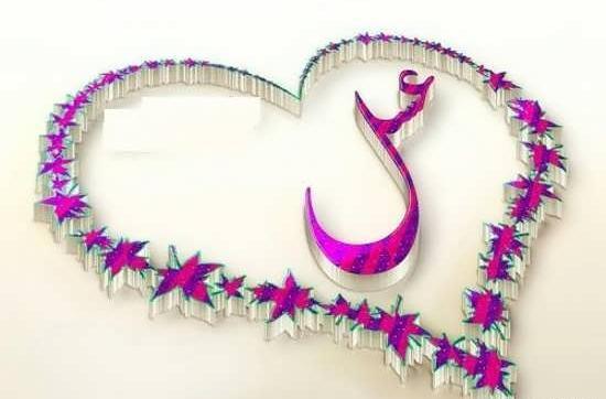 عکس لوگوی اسم عسل به انگلیسی
