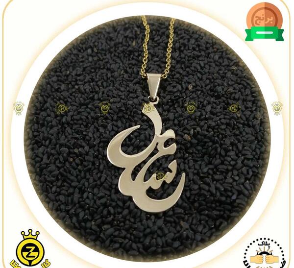 عکس لوگوی اسم عسل به انگلیسی