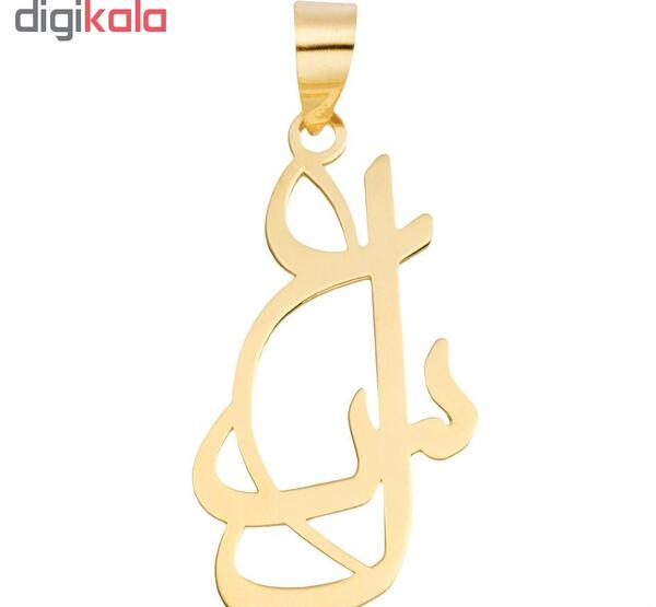 عکس لوگوی اسم عسل به انگلیسی