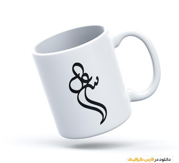 عکس لوگوی اسم عسل به انگلیسی