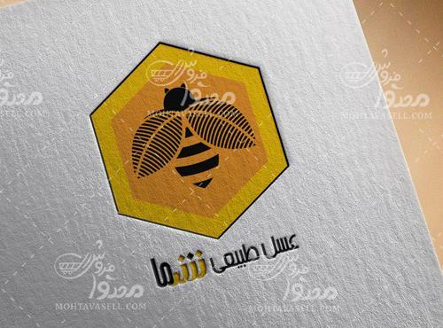 عکس طرح لوگوی عسل
