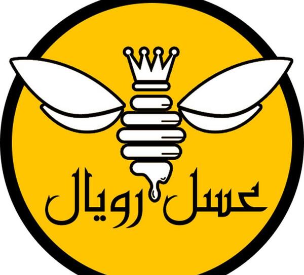 عکس طراحی لوگوی عسل