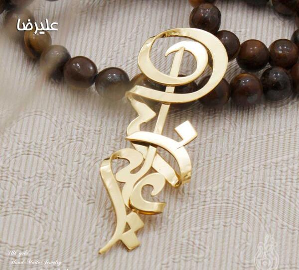 عکس لوگوی علیرضا