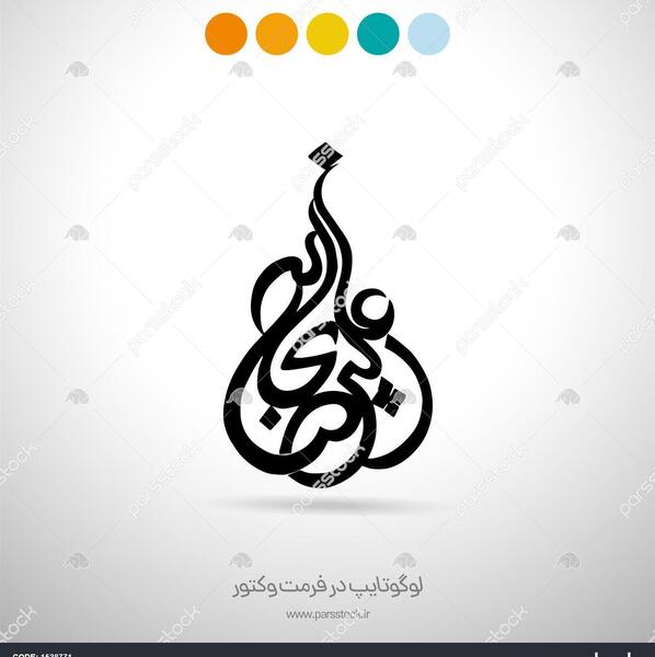 عکس لوگوی علیرضا