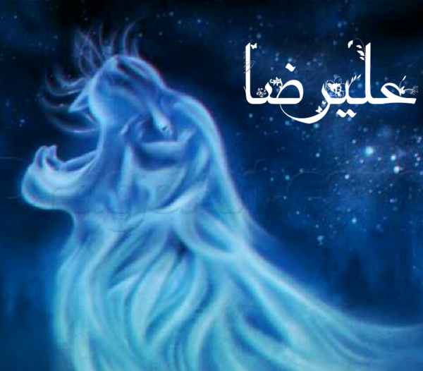 عکس لوگوی علیرضا