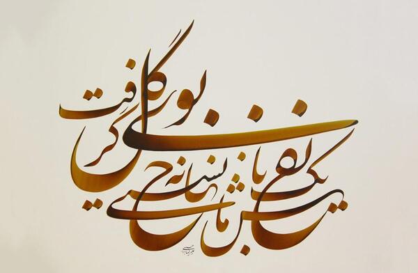 عکس لوگوی علیرضا