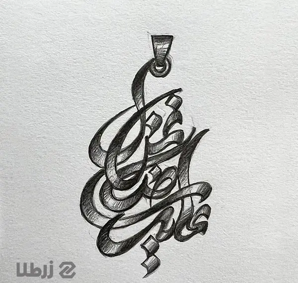 عکس لوگوی علیرضا