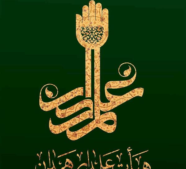 عکس لوگوی علیرضا