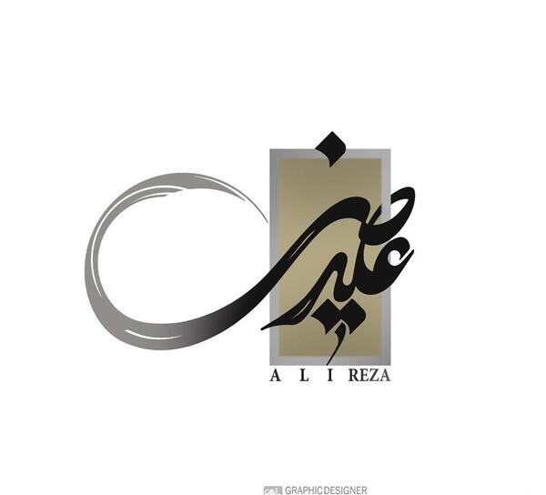 عکس لوگوی علیرضا