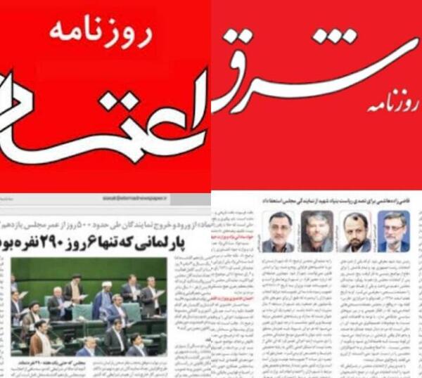عکس لوگوی علی گریزی