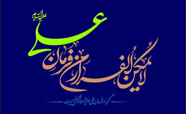 عکس لوگوی علی گریزی
