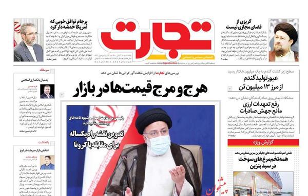 عکس لوگوی علی گریزی