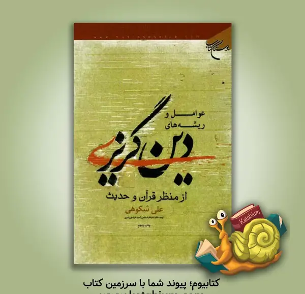 عکس لوگوی علی گریزی