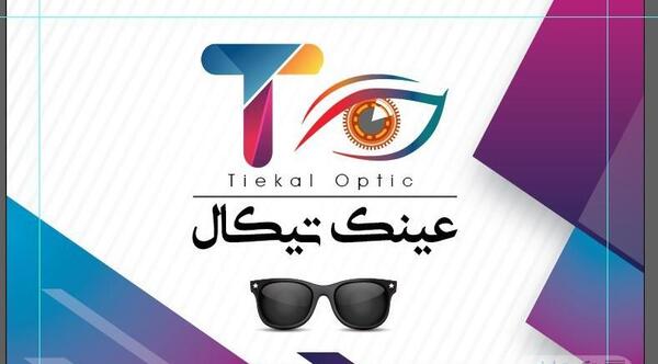 عکس لوگوی عینک فروشی