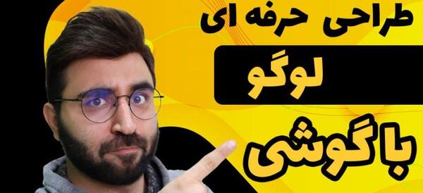 عکس لوگوی عینک سازی