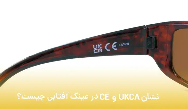 عکس لوگوی عینک آفتابی