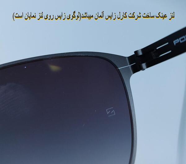 عکس لوگوی عینک