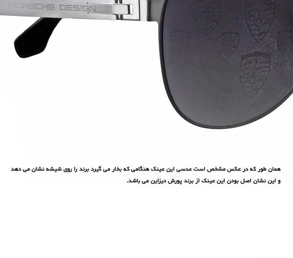 عکس لوگوی عینک