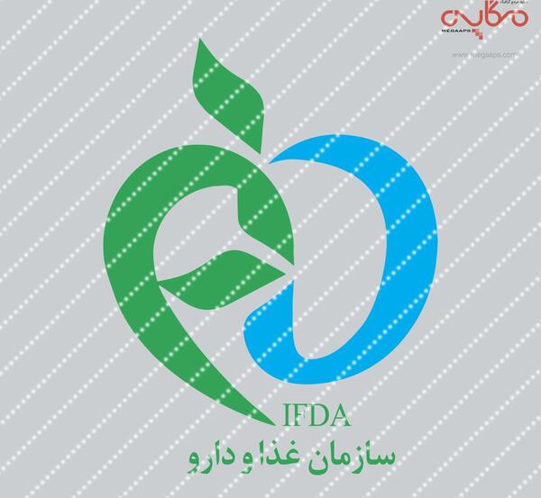 عکس لوگوی غذا دارو