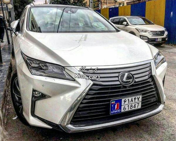 عکس ماشین لکسوس در ایران
