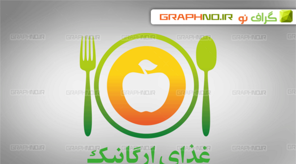 عکس لوگوی غذای آماده