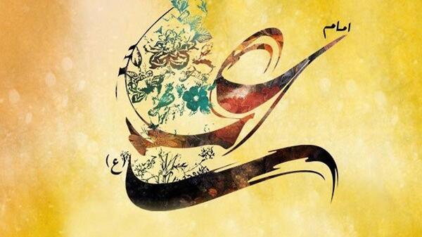 عکس لوگوی عید غدیر خم
