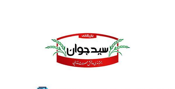 عکس لوگوی مواد غذایی
