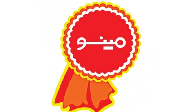 عکس لوگوی مواد غذایی