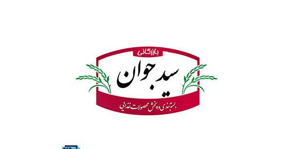 عکس لوگوی مواد غذایی