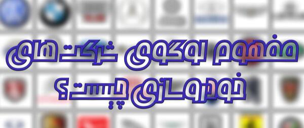 عکس لوگوی فراری چیست و چه رنگی است