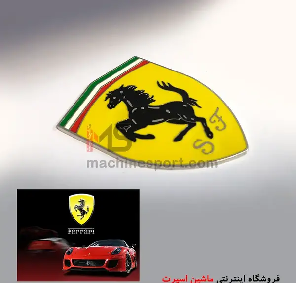 عکس معنی لوگوی فراری
