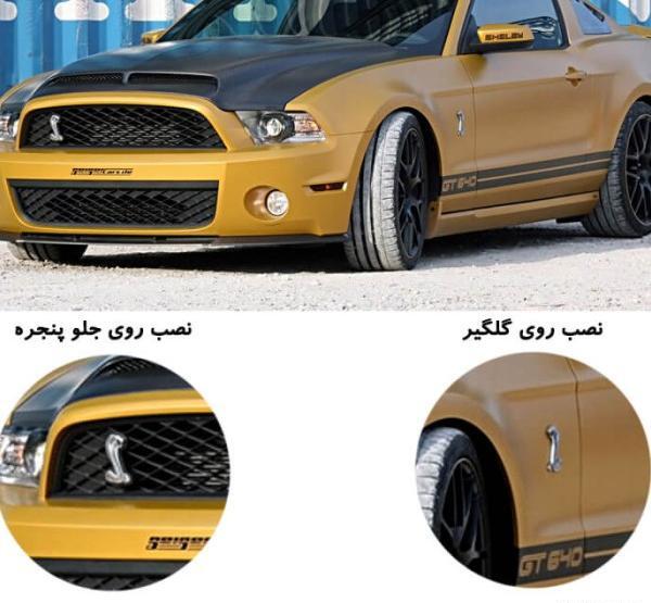 عکس لوگوی فورد موستانگ