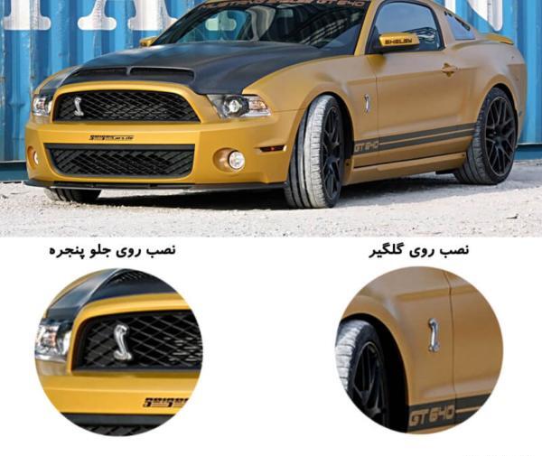 عکس لوگوی شرکت خودروسازی فورد