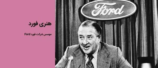 عکس لوگوی شرکت خودروسازی فورد