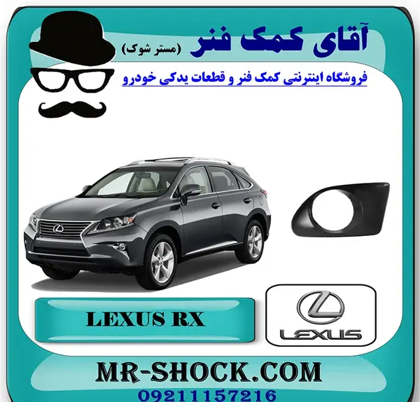 عکس ماشین لکسوس شاسی بلند مشکی