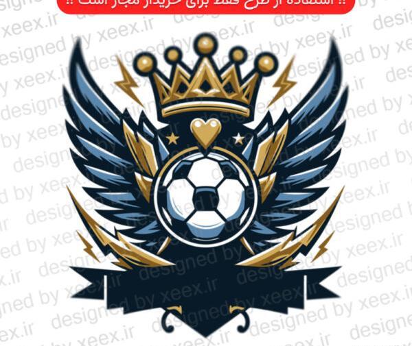 عکس ساخت لوگوی فوتبالی