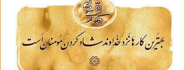 عکس لوگوی فیلم محمد رسول الله