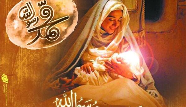 عکس لوگوی فیلم محمد رسول الله