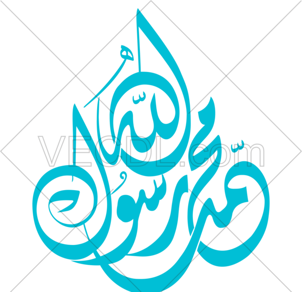 عکس لوگوی فیلم محمد رسول الله