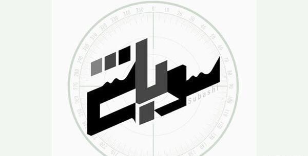 عکس لوگوی فیلم سینمایی