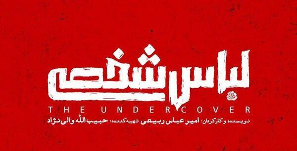 عکس لوگوی فیلم سینمایی