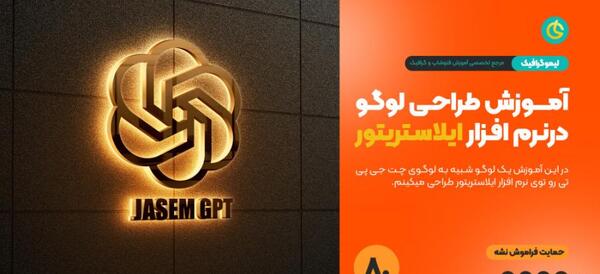 عکس لوگوی فولکس واگن در حال چرخش