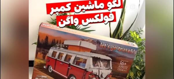 عکس لوگوی ماشین فولکس واگن