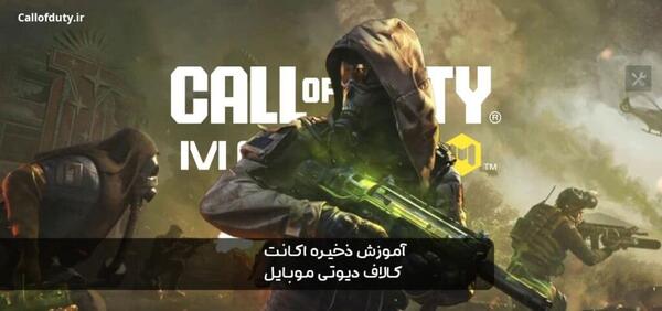 عکس حذف لوگوی فیسبوک از کالاف